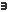 ö